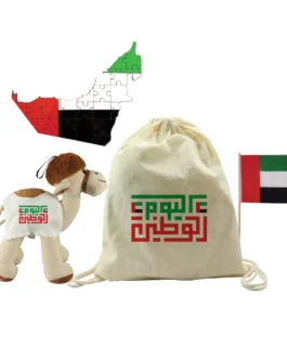 National Day Gift Sets in Drawstring Bag GS-UAE-08