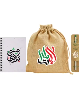 National Day Gift Sets in Jute Pouch GS-UAE-10