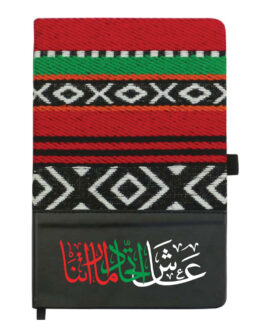 UAE Day A5 Notebooks with Calendar, Pen Loop & Pocket