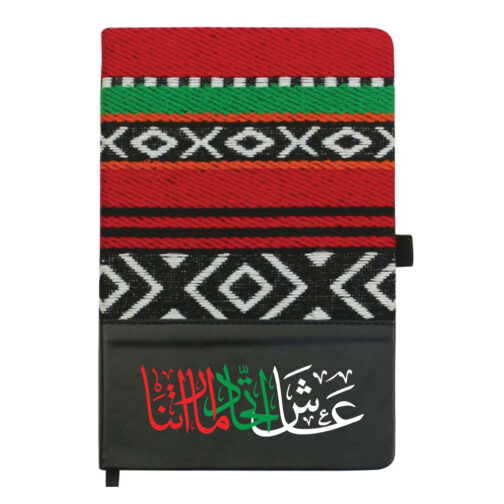 UAE Day A5 Notebooks with Calendar, Pen Loop & Pocket