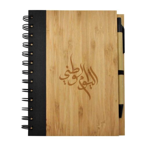 UAE Day Bamboo Notebook with Pen