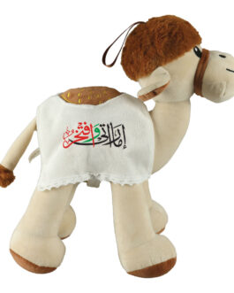 UAE Day Camel Plush Toys Sizes 25 cm