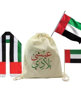 UAE Day Gift Sets in Drawstring Bag GS-UAE-04