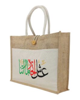 UAE Day Jute Bags with Cotton Pocket and Handle