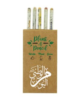 UAE Day Plantable A Pencils Set