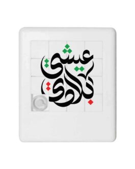 UAE Day Plastic Puzzles