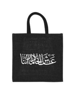 UAE Day Reusable Square Jute Bags with Cotton Handles