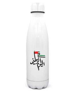 UAE Day Water Bottles in Stainless Steel