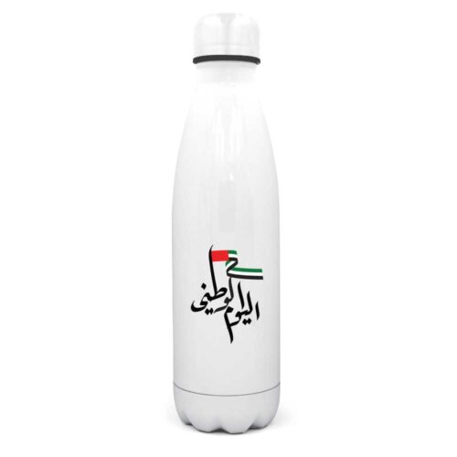 UAE Day Water Bottles in Stainless Steel