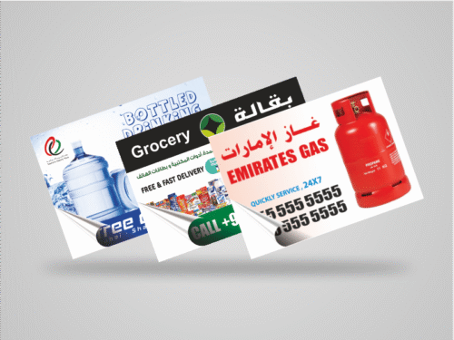 Sticker Without Lamination (8x12 cm)