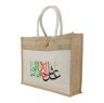 UAE Day Jute Bags with Cotton Pocket and Handle